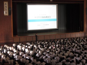 進学講演会