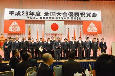 2018_栄高優勝祝賀会-53