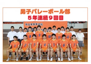 H30-06-男子バレーボール部-インターハイ予選