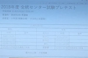 11月①