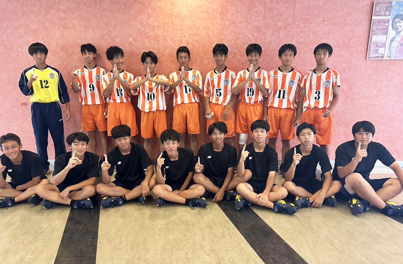 1年生大会に出場しました - 埼玉栄中学・高等学校