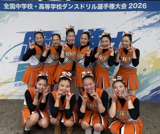 全国大会出場が決まりました - 埼玉栄中学・高等学校